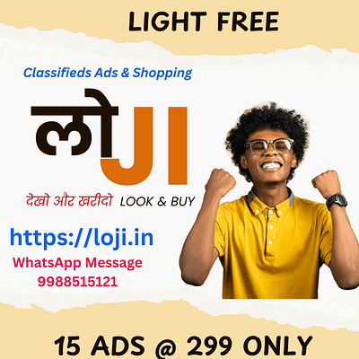 Ads offer @299/-