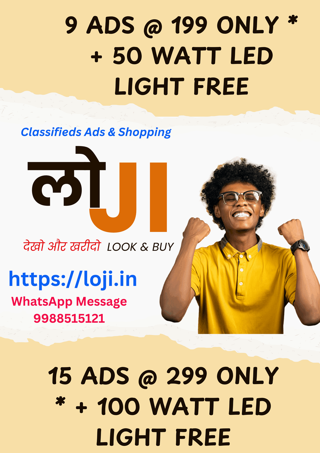 Ads offer @199